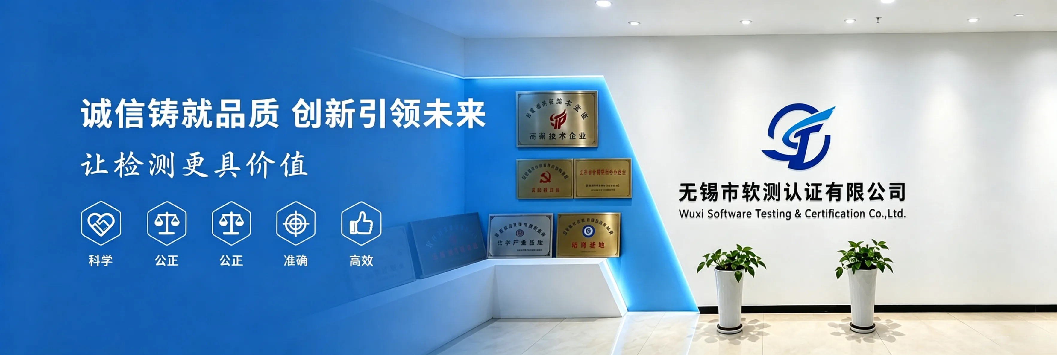 企业文化