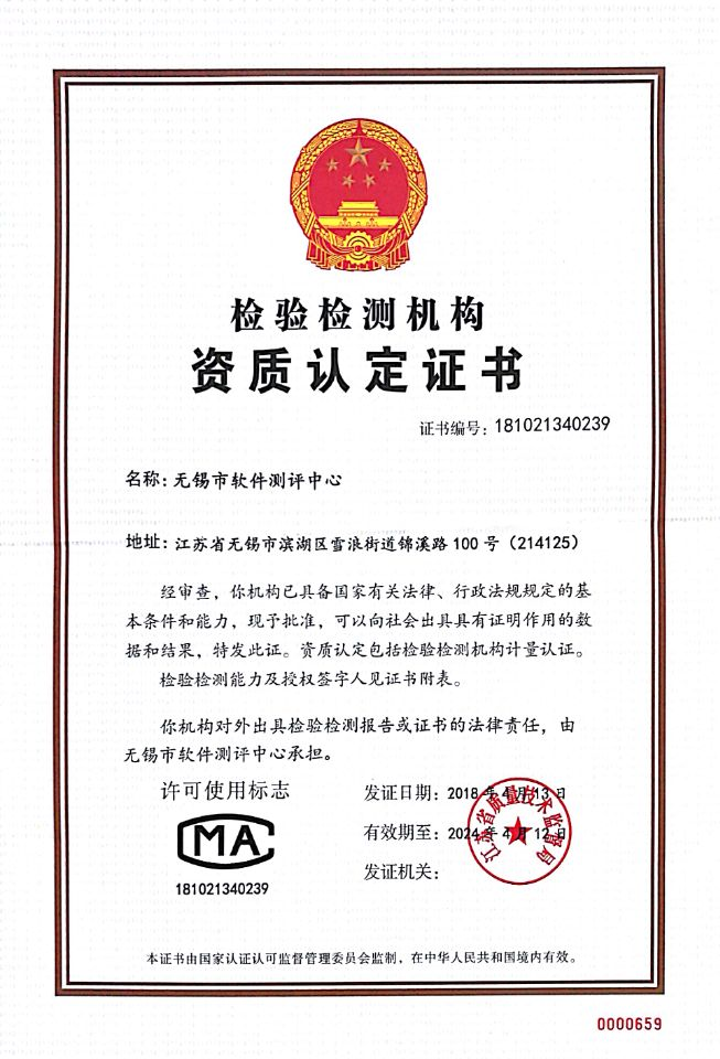 质量研讨